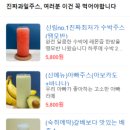 과일다방 이미지