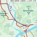 삼계3리 | [시외버스 탑승기] 밀성여객 기아 뉴 그랜버드 그린필드 Euro 5(김해→밀양→부산서부) - 240511.