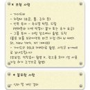미국 뉴욕 여행 워싱턴 디씨 당일투어 조아뉴욕 마이리얼트립 할인쿠폰 구매후기