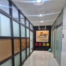 정언빌딩 이미지