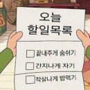 오케이푸드(주)부모사랑요양원점 | [임신 8개월]28주-31주 증상,경부길이,눕눕생활,임산부체함,수액,31주아기크기