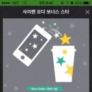 스타벅스포스코점