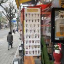 발도스커피강남