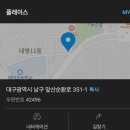청옥당 네이버블로그