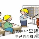 정일산업(주) 이미지