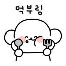 두언니 양꼬치&마라탕 이미지