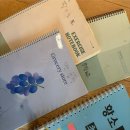 #황소수학 #청어람수학 비교