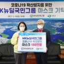 뉴딜덴탈 이미지