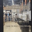소예하도 | 예하, 진주 정촌 고기집 소갈비살 맛집 방문 후기