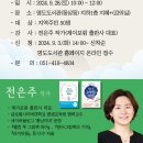 영도도서관 네이버블로그