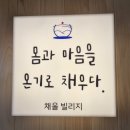 힐링공간 이미지