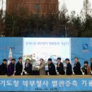 경기도청 북부청사 민원인주차장 노컷뉴스