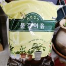 흙가든 | [트리맘] 가든집사분갈이흙 5L 사용 후기:봄맞이 분갈이