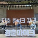 문화가 있는 날 거리공연 이미지