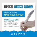 첨단윤치과의원 이미지