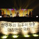 탁현민 연출 ‘광복 80년 전야제’에 10억 지출 이미지