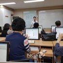 대한상공회의소광주인력개발원