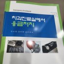 덴탈시그널치과의원 이미지