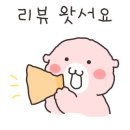 더베스트할인마트 이미지