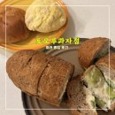 프랑스과자점 갸또 | 토모루과자점 <<제빵월드컵 우승자 유퀴즈 청라빵집>>