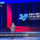 강평 | [디포럼 후기] &#34;외국인, 이제 잠시 머무는 손님이 아닙니다&#34; 정부가 밝힌 인구·이민 정책의 대전환...