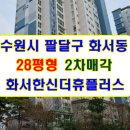 수성로258번길 Daum카페