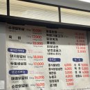 206숯불구이 | 강릉 양념갈비 맛집 마루갈비숯불구이 솔직 후기