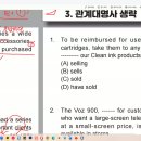 [750RC] 4월 17일(금)형용사절접속사/명사절접속 이미지