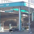 좋은하루주유소 이미지