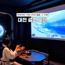 시루향기유천점 | [공지] 대전 중구 호텔🏨 감성 숙소로 추천 스파호텔, 케이브 료칸 호텔 유천점