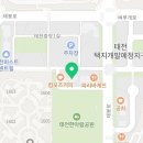 꼬지사께 태전점 이미지