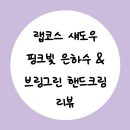 (주)그린티아이 이미지