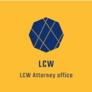 이청우행정사사무소 이미지