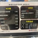 오백식당 네이버블로그