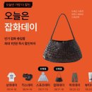 무신사 세일 추천 드래곤디퓨전 로잔나 밀크 블랙, 산타크로체 빅, 그레이스 스몰