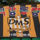 서울동명초등학교 이미지