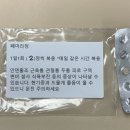 늘희망약국 이미지