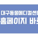 부신메디칼 이미지