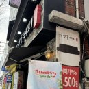 서면 가성비 네일샵 모우네일 풀컬러 받고 온 후기