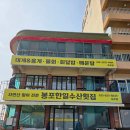 한일수산 앞 이미지