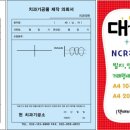 현치과기공소 이미지