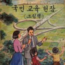 ﻿단편소설, ‘우리의 똥과장’ 이미지