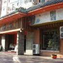 유정화원 이미지