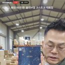 퀸라이브 머니투데이