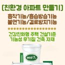 (주)에코플랜텍