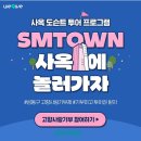 현대사SM | 고향사랑기부 위기브에서 기부하고 답례품까지 받은 후기1.