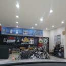 증평루마썬팅 이미지