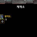 럼버밀