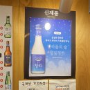 미성정육식당 이미지
