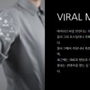 주식회사 엔탑